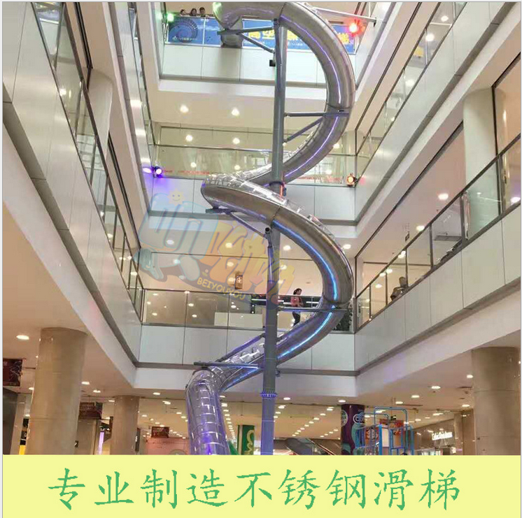 兒童不銹鋼滑梯圖片/兒童不銹鋼滑梯樣板圖 (3)