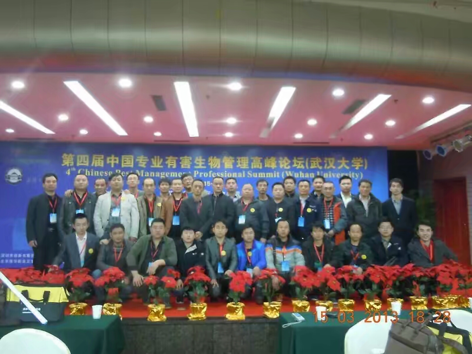 專業(yè)滅鼠除蟲白蟻防治