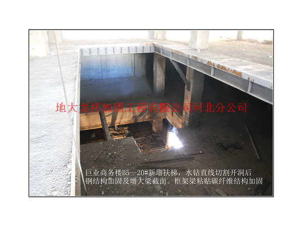 河北加固圖片/河北加固樣板圖 (4)