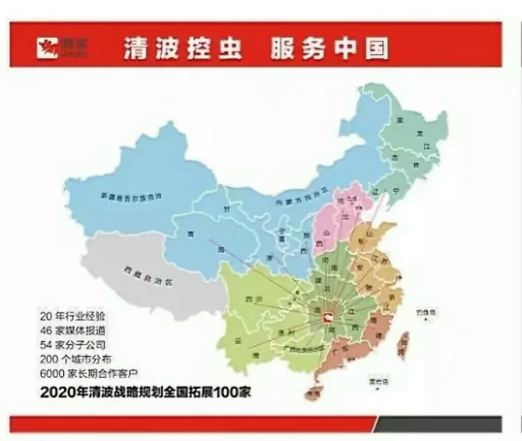 滅鼠滅蟑螂圖片/滅鼠滅蟑螂樣板圖 (4)