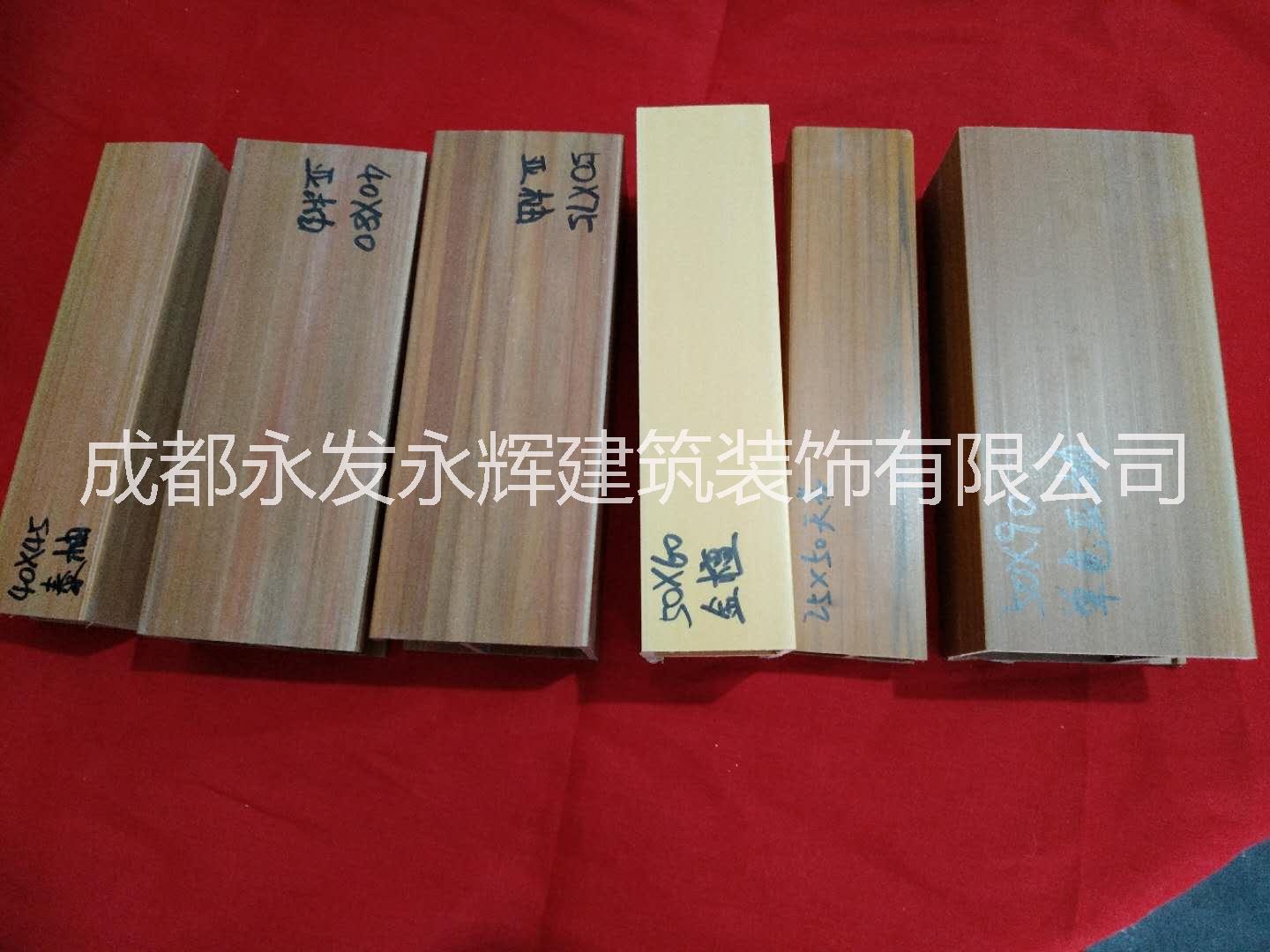 成都生態(tài)木方通 方通定制 方通施工價格 方通圖片 方通材料配送