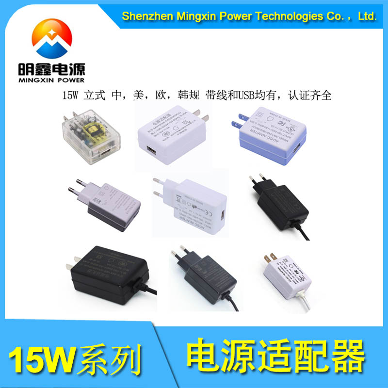 深圳市5V9V转换头电源适配器厂家供应5V充电器/9V/12V/24电源适配器 5V9V 5V9V转换头电源适配器