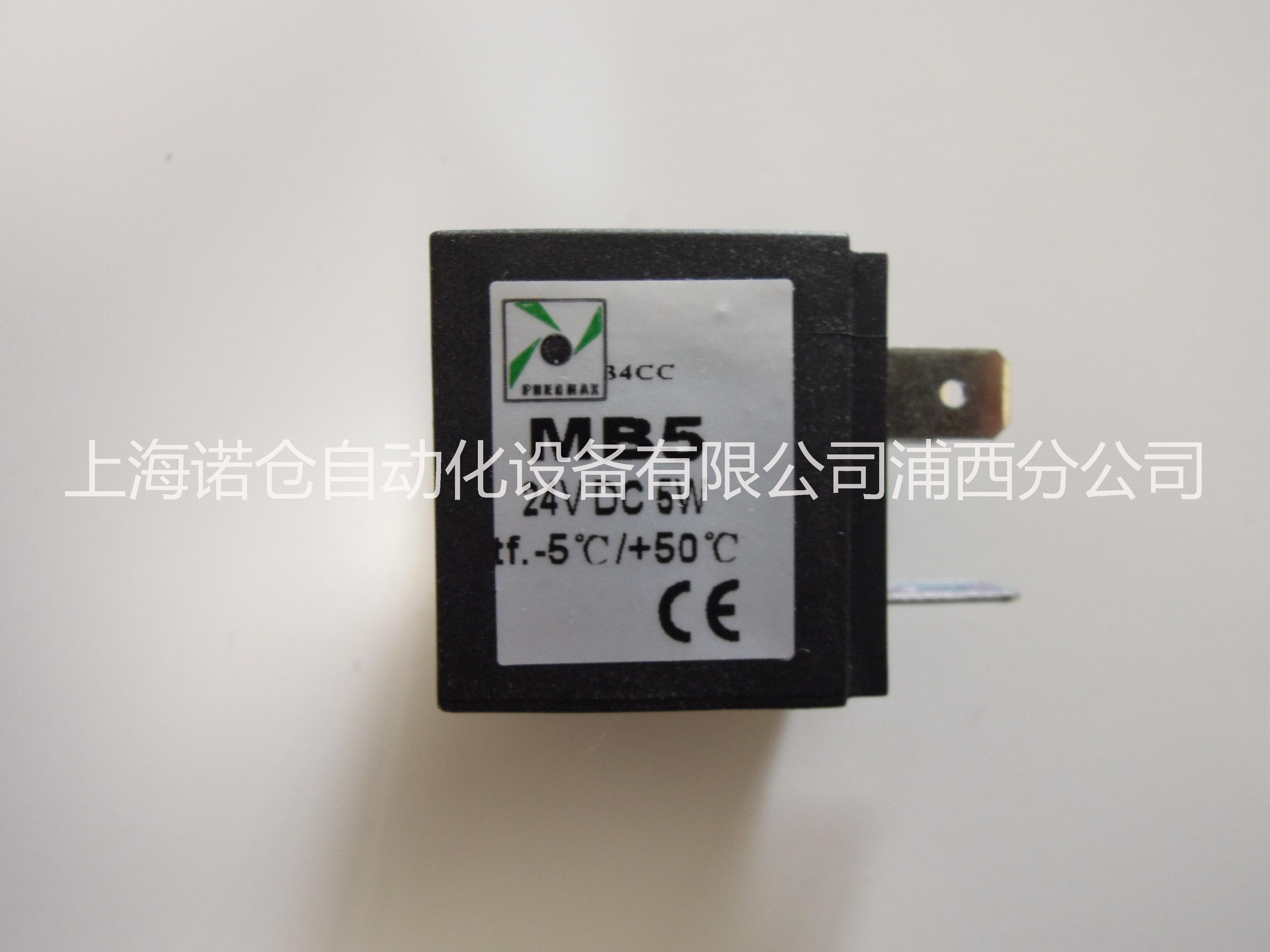 PNEUMAX線圈MB5 24V圖片/PNEUMAX線圈MB5 24V樣板圖 (1)