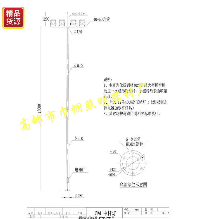 扬州市15米路灯杆厂家