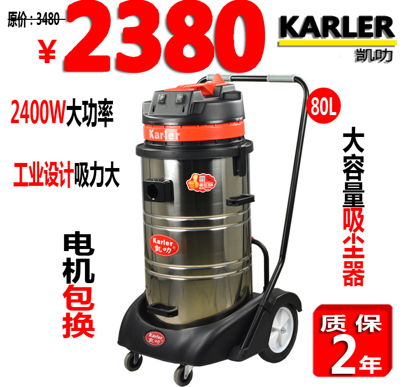 干濕吸塵機圖片/干濕吸塵機樣板圖 (1)