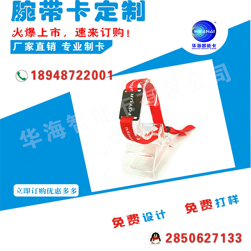 織帶卡圖片/織帶卡樣板圖 (2)