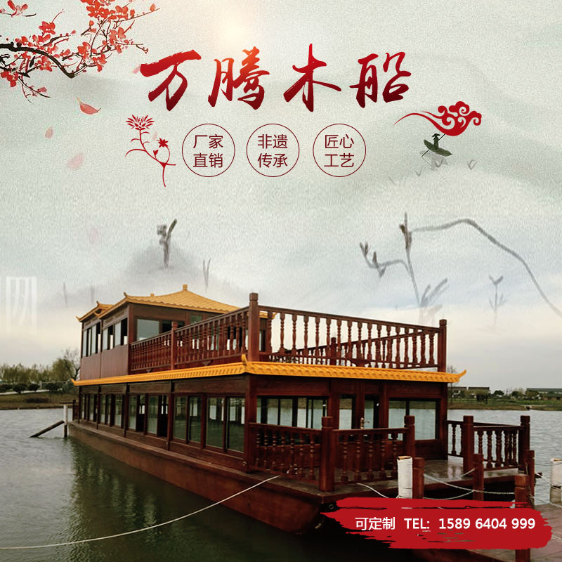 景區(qū)餐飲船圖片/景區(qū)餐飲船樣板圖 (1)
