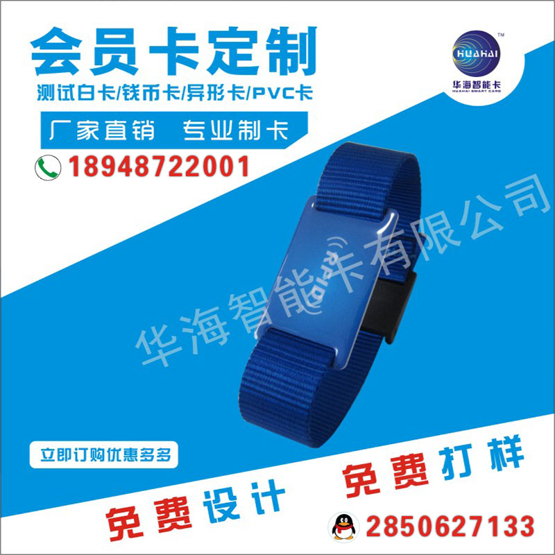 織帶卡圖片/織帶卡樣板圖 (3)