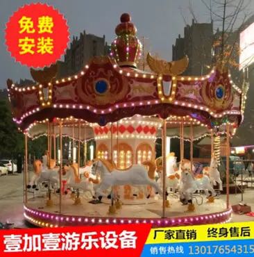 豪華轉(zhuǎn)馬圖片/豪華轉(zhuǎn)馬樣板圖 (2)