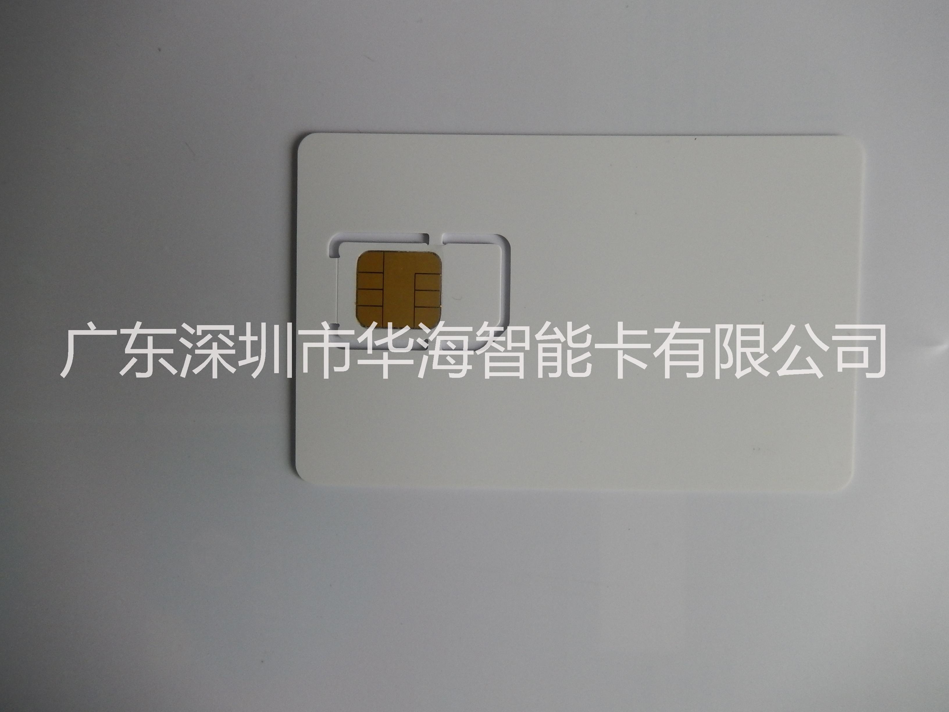 NFC手機(jī)測試卡圖片/NFC手機(jī)測試卡樣板圖 (2)