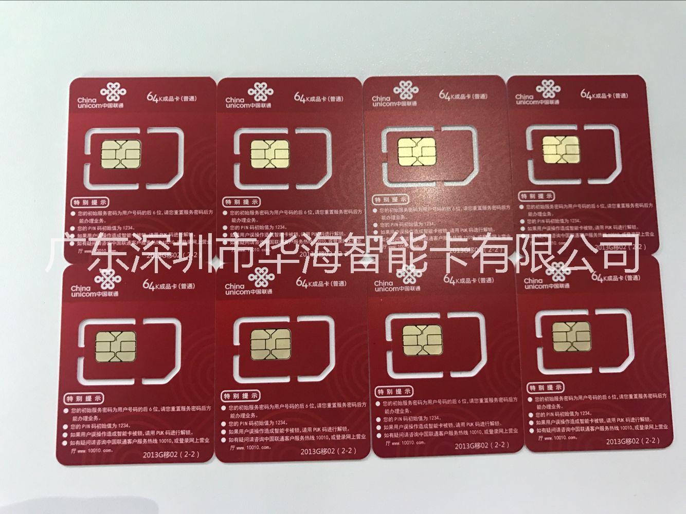 試機卡圖片/試機卡樣板圖 (3)
