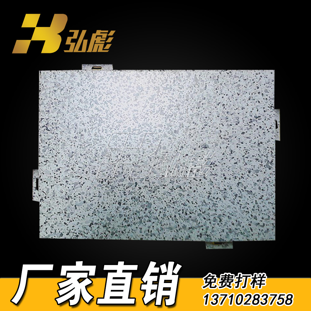 仿石材鋁單板圖片/仿石材鋁單板樣板圖 (2)