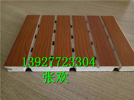 防火吸音板圖片/防火吸音板樣板圖 (3)