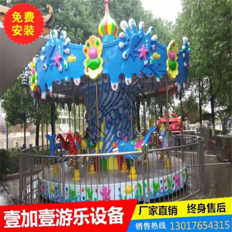 海洋轉(zhuǎn)馬圖片