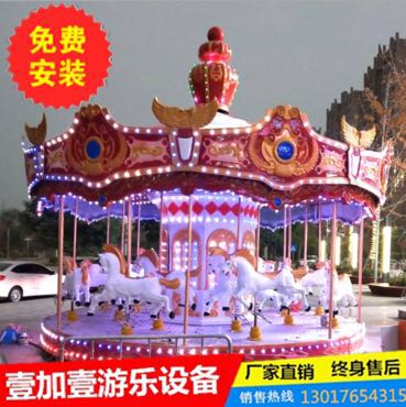 豪華轉(zhuǎn)馬兒童旋轉(zhuǎn)木馬游樂設(shè)備戶外大型簡易轉(zhuǎn)馬廣場12座16座豪華電動(dòng)轉(zhuǎn)椅