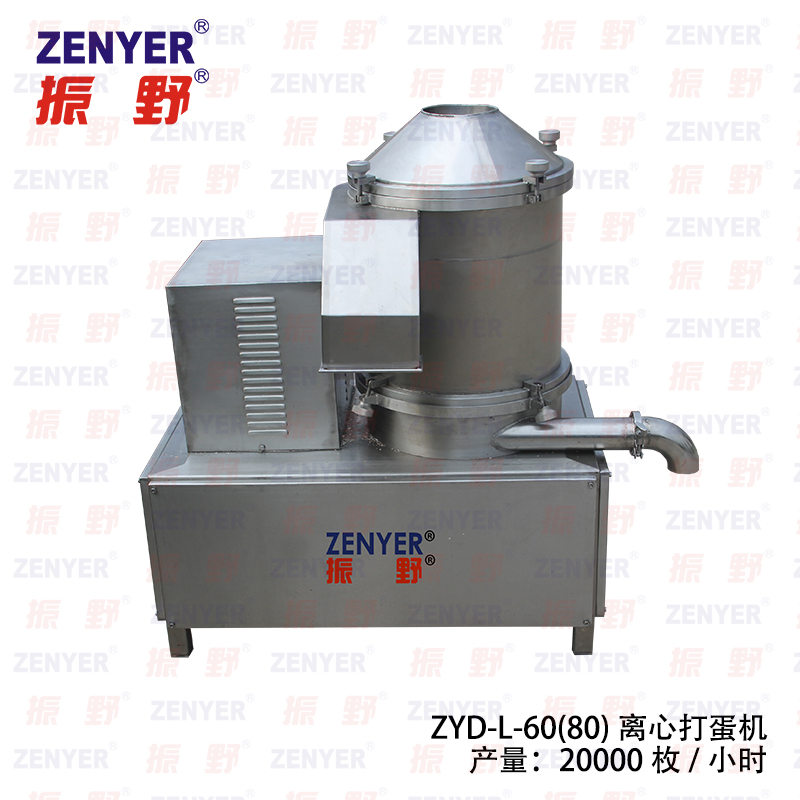 @全蛋液打蛋機@圖片