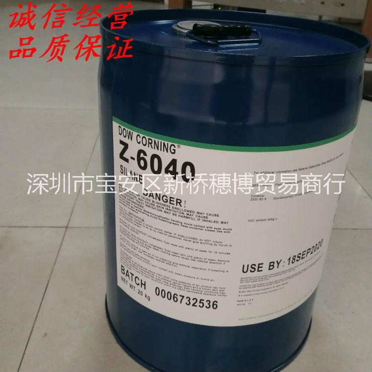 鋁合金密著劑型號Z-6011 Z-6040 道康寧偶聯(lián)劑應(yīng)用