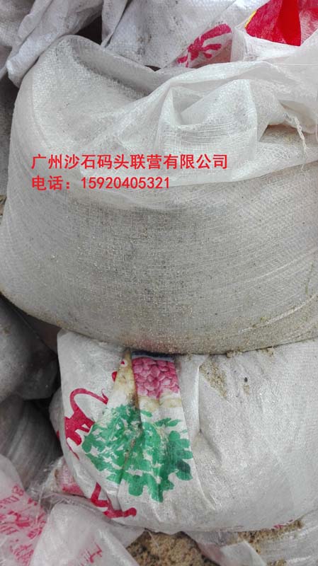 水泥沙圖片/水泥沙樣板圖 (3)