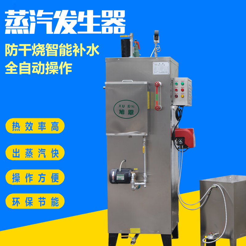 60KG蒸汽鍋爐發(fā)生器圖片/60KG蒸汽鍋爐發(fā)生器樣板圖 (3)