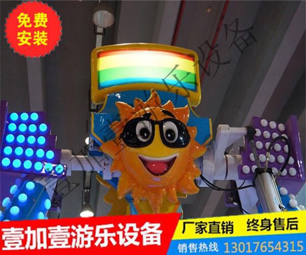 迷你小擺錘圖片/迷你小擺錘樣板圖 (4)