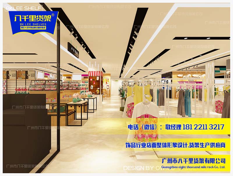 2018年十月即将开业 北京当代 600方男女服装饰品内衣皮具皮鞋集合店 北京600方男女服装饰品货架