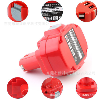 牧田18V鎳電池圖片/牧田18V鎳電池樣板圖 (2)