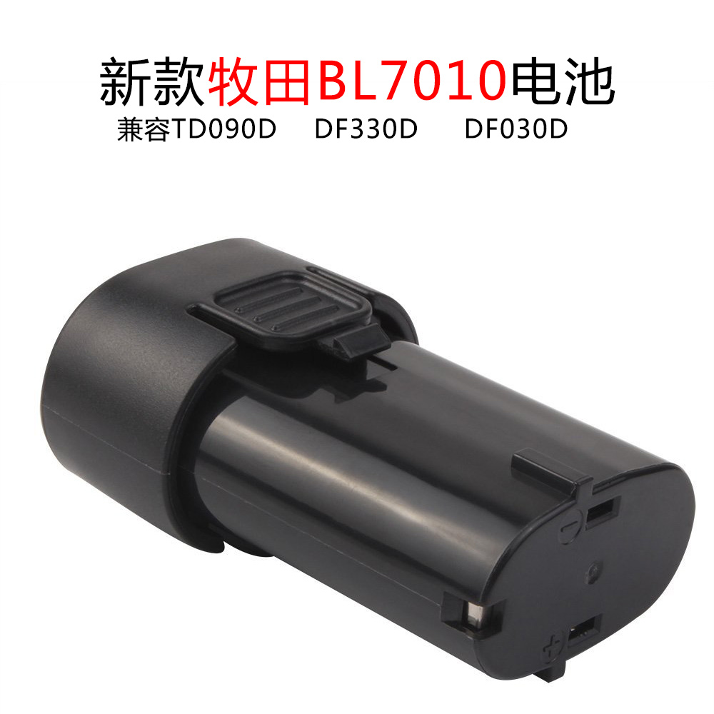 牧田7.2V鋰電池圖片/牧田7.2V鋰電池樣板圖 (2)