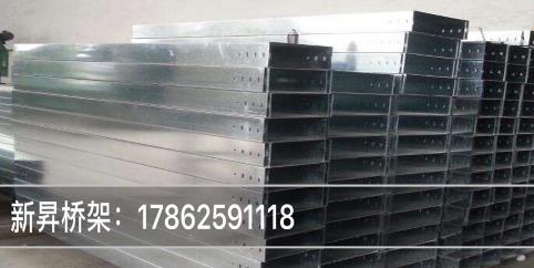 不銹鋼電纜橋架圖片/不銹鋼電纜橋架樣板圖 (1)