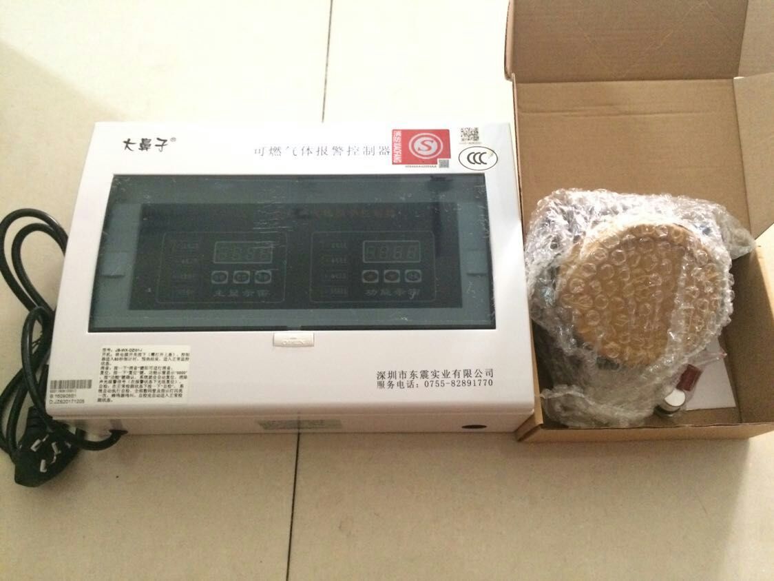 JB-WX-DZI-I報(bào)警器