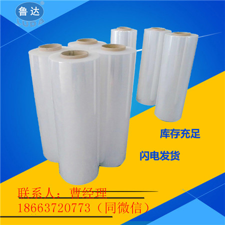 自動(dòng)纏繞膜機(jī)廠家 纏繞膜報(bào)價(jià)  纏繞膜供應(yīng)商 纏繞膜生產(chǎn)線