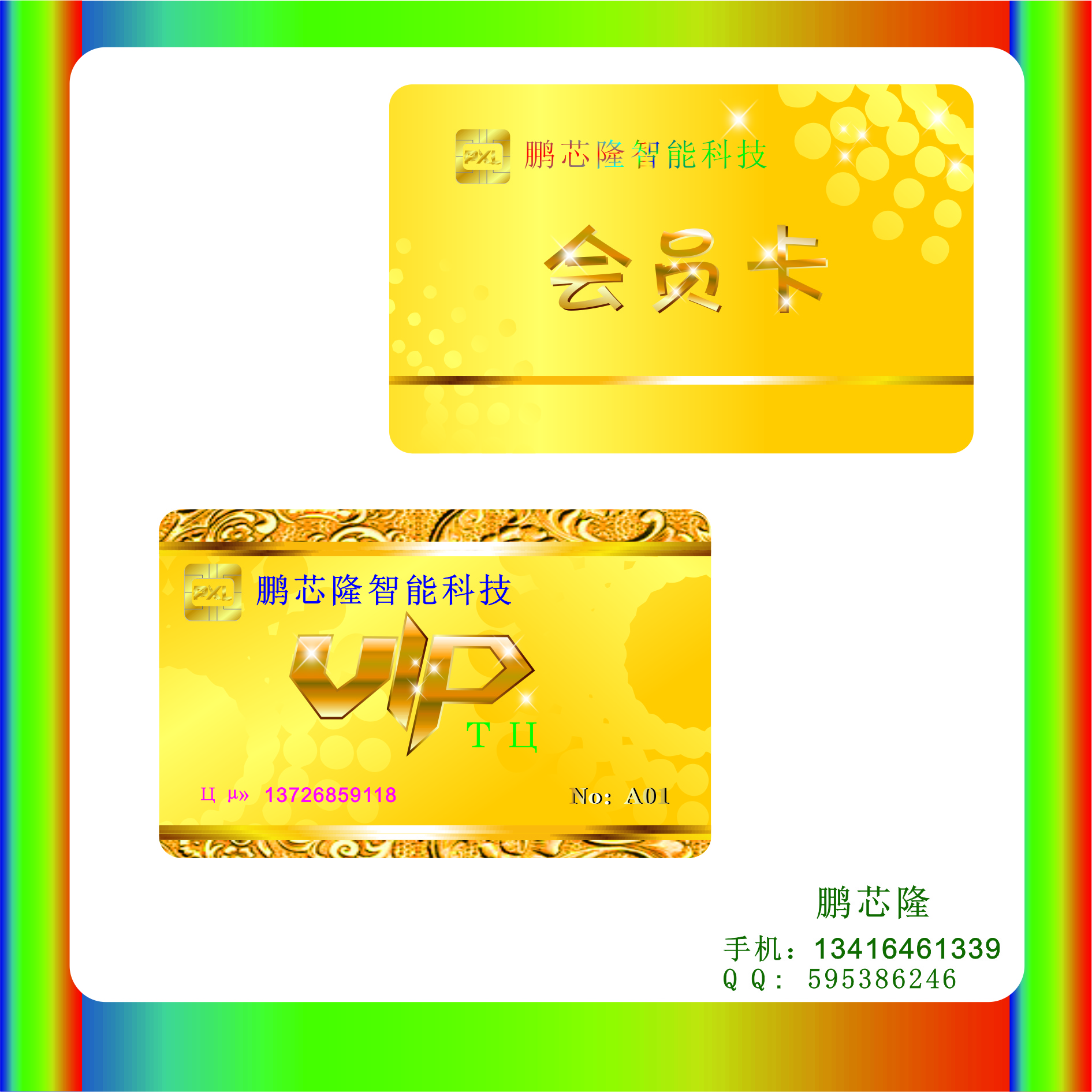 供應(yīng)原裝S50卡文章-ID閱讀器批發(fā)-IC讀寫器 原裝射頻S50卡文章