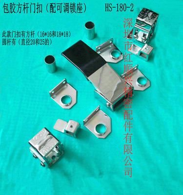 廠家直銷(xiāo) 機(jī)械門(mén)鎖烤箱配件防爆門(mén)扣烘箱門(mén)把手 方桿門(mén)扣鎖