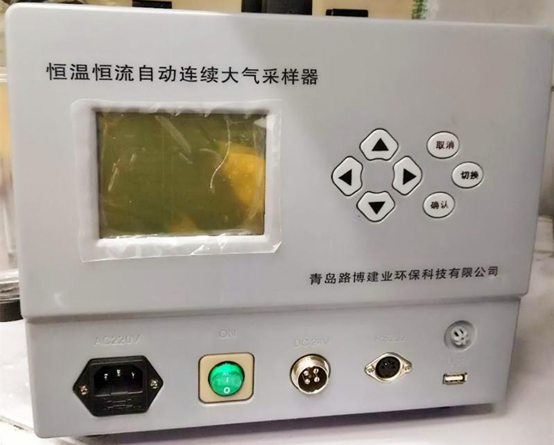 LB-2400恒溫恒流大氣采樣器主機采樣泵一體化