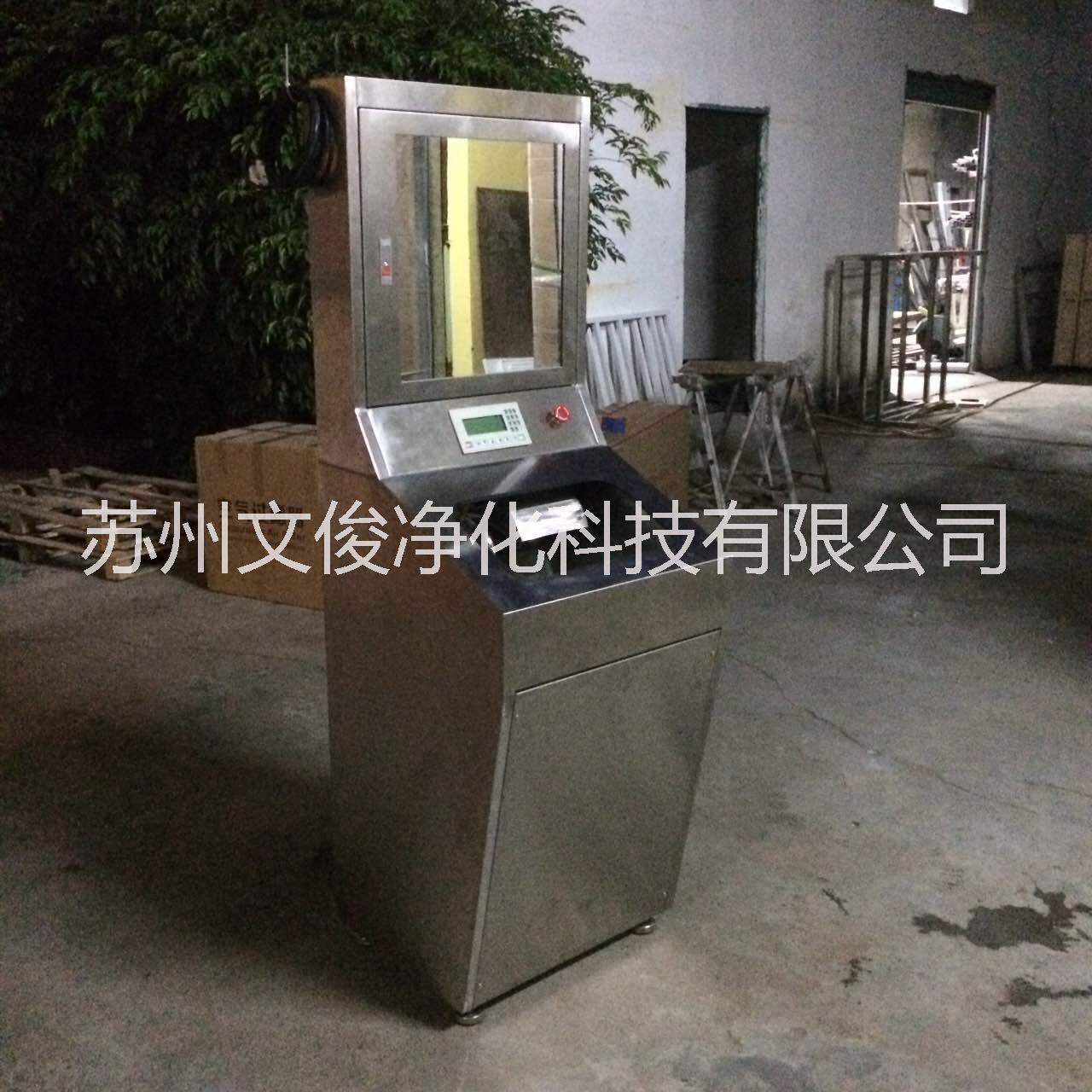 洗手烘干機(jī)圖片/洗手烘干機(jī)樣板圖 (2)