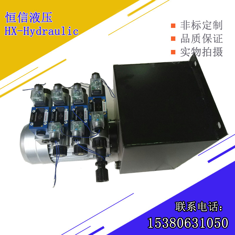 液壓動力單元液壓泵液壓系統(tǒng)配件圖片