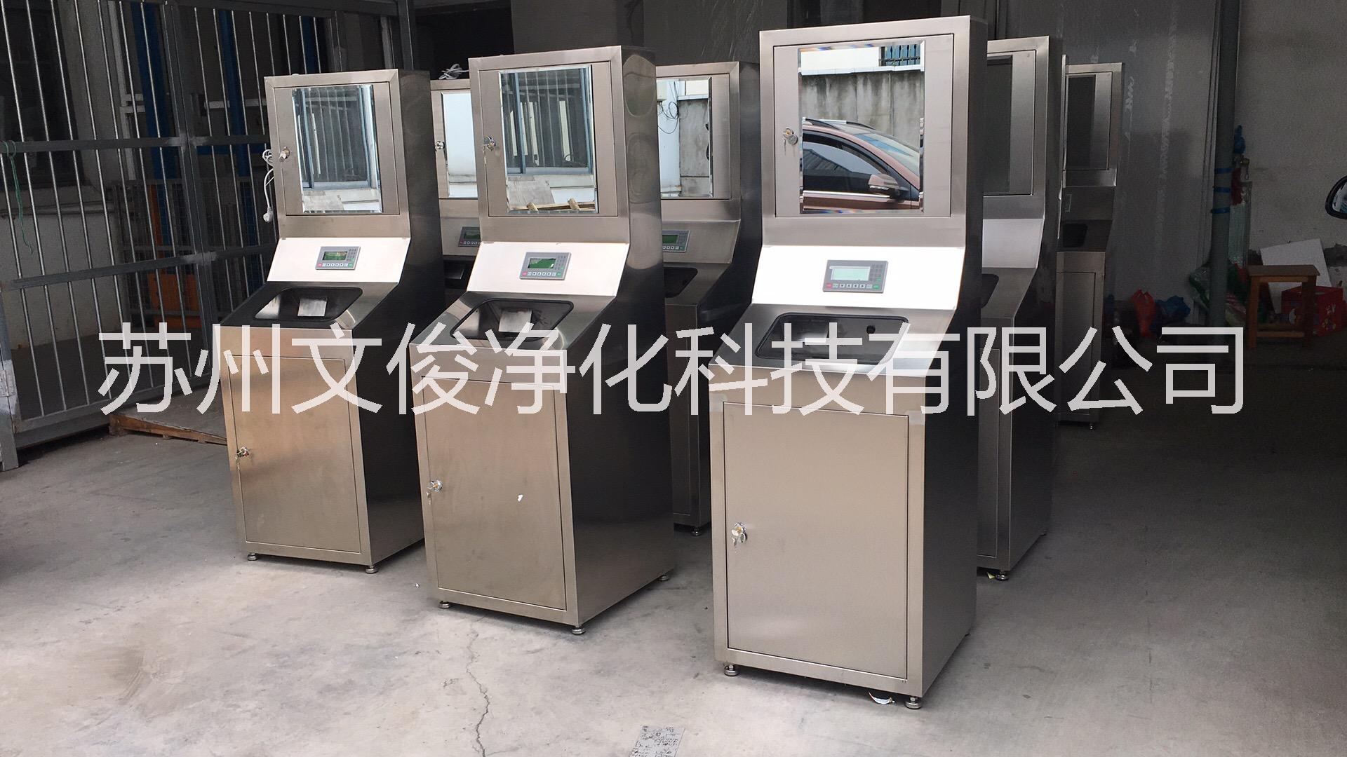 洗手烘干機圖片/洗手烘干機樣板圖 (4)