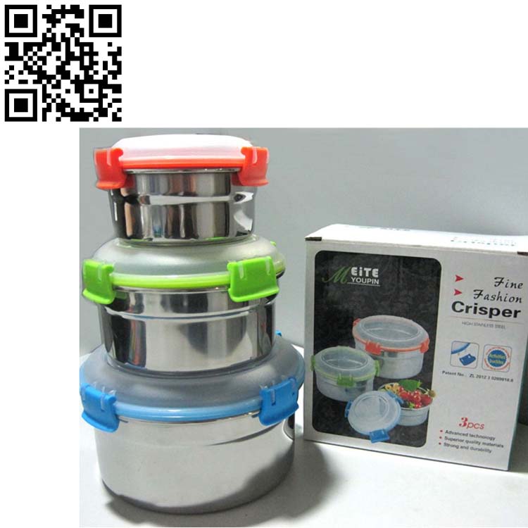 新型不銹鋼保鮮盒+pp大中小號(hào)