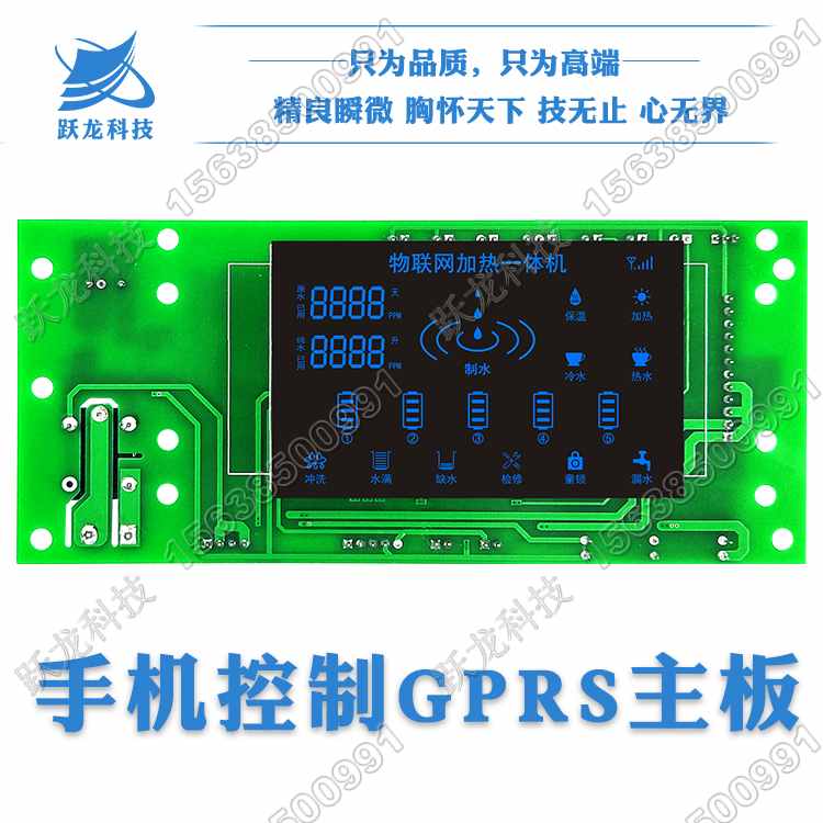 凈水器電腦板圖片/凈水器電腦板樣板圖 (2)