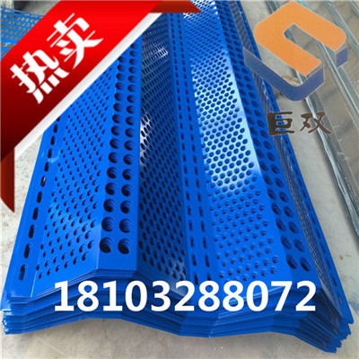 金屬噴塑擋風(fēng)墻  防風(fēng)抑塵網(wǎng)圖片