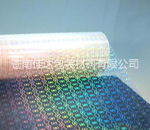 無版縫鐳射PET、PVC、BOP