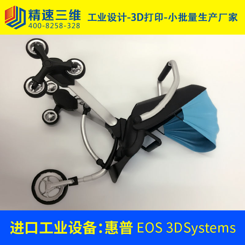 3d打印智能產(chǎn)品圖片/3d打印智能產(chǎn)品樣板圖 (4)