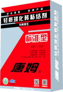批發(fā)唐姆防水 瓷磚粘接劑 唐姆防水 瓷磚膠 堵漏靈 填縫劑