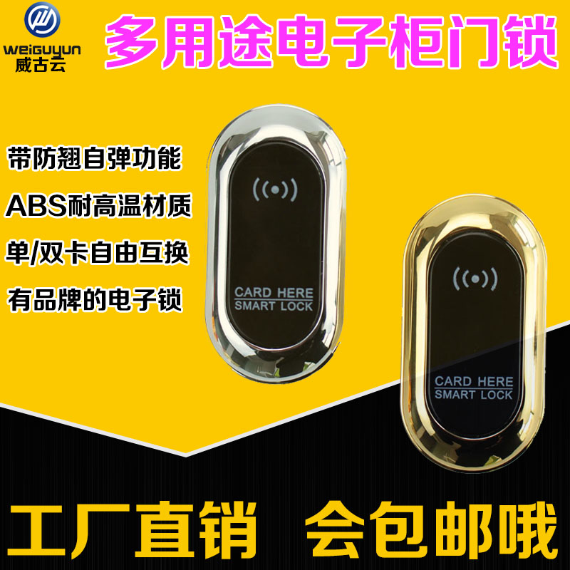 廠家直銷更衣柜鎖，浴室鎖圖片