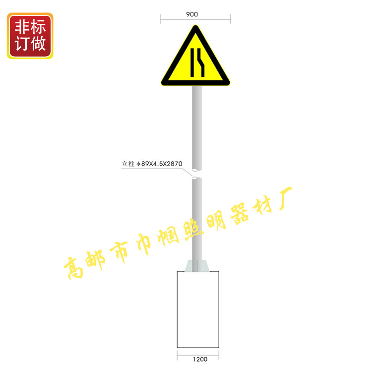 道路交通标志杆图片