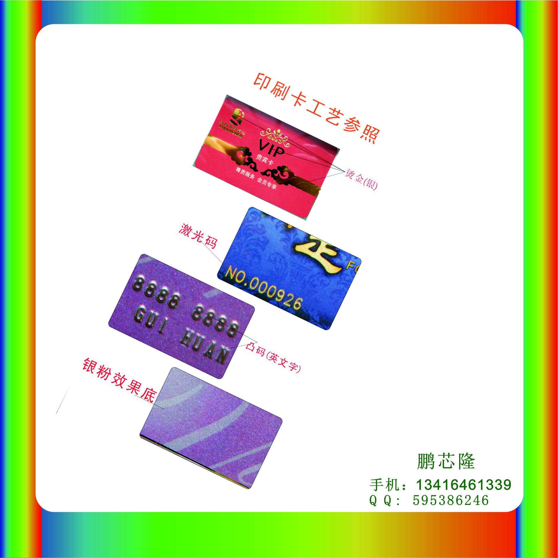 S50卡圖片/S50卡樣板圖 (3)