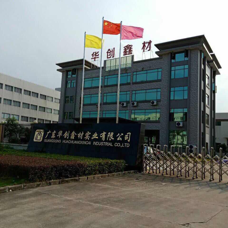集成墻面圖片/集成墻面樣板圖 (1)
