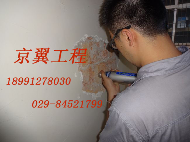 西安 工商業(yè)房屋檢測 陜西京翼圖片