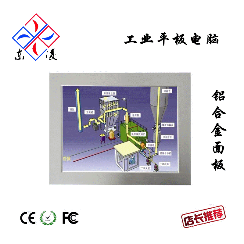 雙核一體機圖片