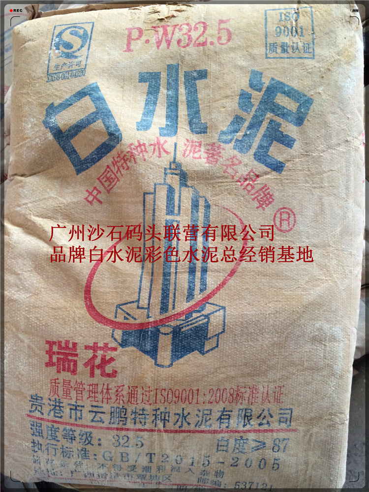 水泥總經(jīng)銷圖片/水泥總經(jīng)銷樣板圖 (4)