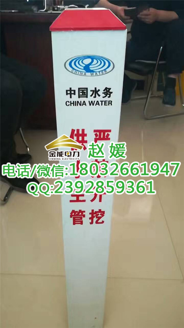 水源保護(hù)區(qū)界樁圖片/水源保護(hù)區(qū)界樁樣板圖 (2)